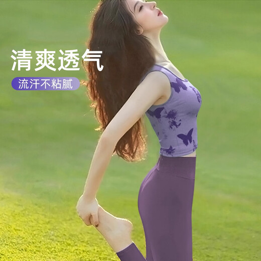 Shuangxiu Chinese Style Yoga Wear for Women 2025 New Tie Dye Premium Padded Vest Stunning Pilates Sports Suit Summer Wind Chime Purple Top + Yanwei Purple Pants Set M 100-110