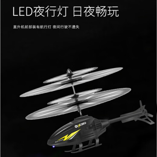 Sawang German remote control aircraft helicopter children's mini drone charging drop-resistant induction aircraft elementary school students new goshawk helicopter dual-mode model [handle remote control + charging cable]