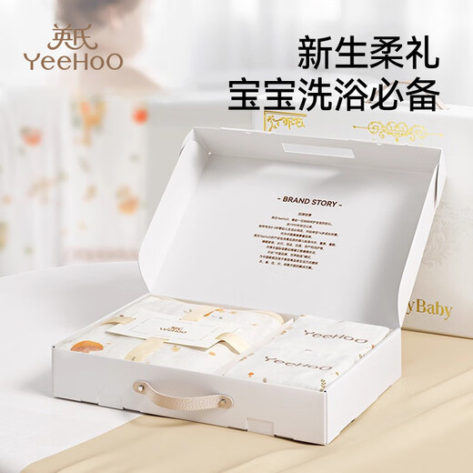 YEEHOO baby bath towel gift box baby newborn child bath towel pure cotton super soft absorbent towel bath gauze bathrobe newborn baby bath towel gift box bath towel + small square towel*2