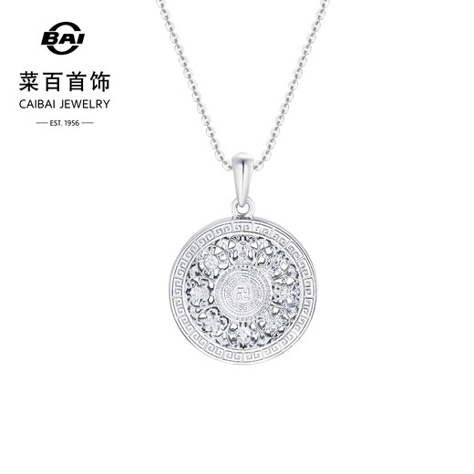 Caibai Jewelry Platinum Pendant Pt950 Platinum Eight Treasures Compass Round Pendant without Chain Price Approximately 6.80g