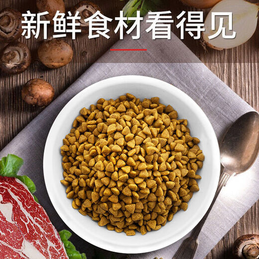 Ouyue dog food 20kg adult dog food natural food 40Jin Jin is equal to 0.5kg 20Jin Jin is equal to 0.5kg 5Jin Jin is equal to 0.5kg Golden Retriever Satsuma Teddy Bichon Puppy Food 2.5kg Egg Yolk Milk Cake Dog Food