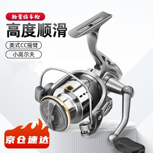 Feiyuejia small golf long-range fishing spinning wheel screw-in tilt-mouth freshwater oblique mouth micro-object metal spinning wheel silver CC3000 type - left and right hand interchangeable