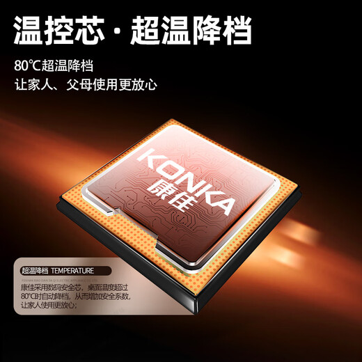 Konka Electric Heating Table Heating Square Table Heating Table Fire Table Square Living Room Electric Heating Table Home Power-Saving Multi-Function Electric Heating Stove Electric Coffee Table Heater Baking Stove 90cm Fixed Square Table Rock White + No-Pot Electric Ceramic Stove + Warmer Feet + Clothes Rod