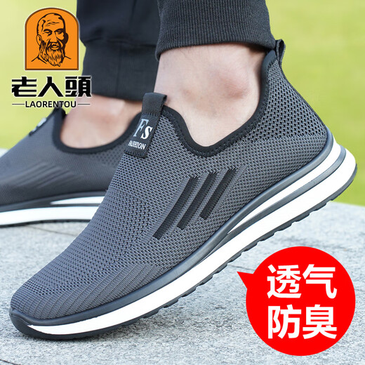 老人头（LAORENTOU）网面鞋男透气缓震运动鞋休闲健步鞋一脚蹬老北京布鞋爸爸鞋 15905黑色 38