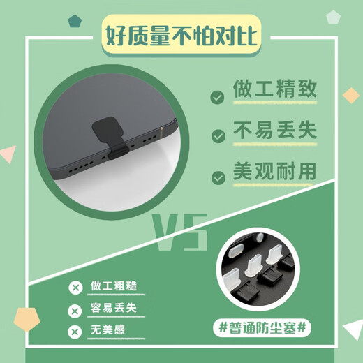 Mu Nian is suitable for oppoReno14 charging port dust plug reno14pro accessories anti-lost protective plug speaker dust filter black 2 anti-lost charging port dust plug-mobile phone case can be glued OPPO Reno14 to reduce dust accumulation