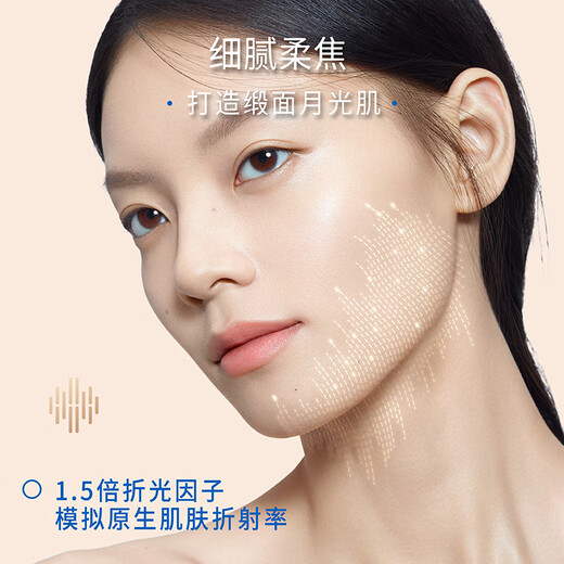 淂意淂意【618狂欢节】得意粉霜干皮滋润保湿粉底液持久遮瑕服帖 [干皮/混干皮挚爱]替换芯NU-01 假一罚十