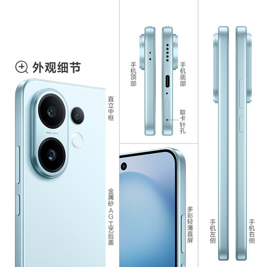 Vivo S30 16+512 Mint Green Colorful Thin and Light Straight Screen Super Periscope Telephoto Student Live Photo AI Mobile Phone Free Voucher National Subsidy