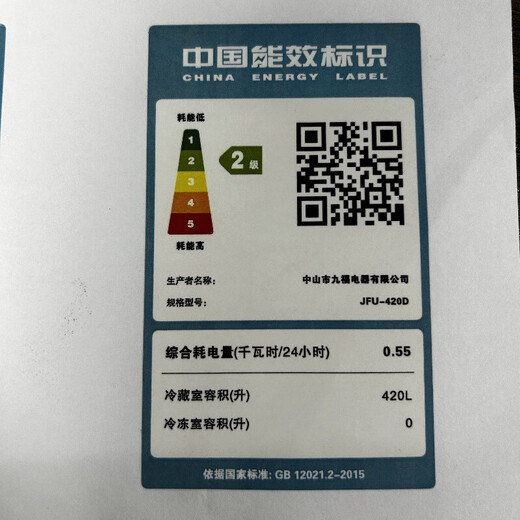 Baikelen variable frequency wine cabinet embedded constant temperature wine cabinet zero-embedded refrigerated cabinet compressor air-cooled frost-free white wine wine display cabinet transparent beverage tea household living room transparent 1.8 meters | dual temperature | red wine tea | 420L thin section