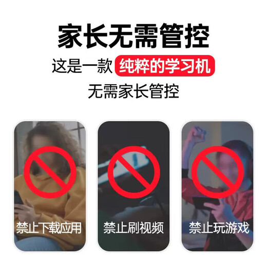 Nine Finger Cat fifth generation smart AI pocket learning machine English listening treasure artifact synchronized with first grade to high school science textbooks 64GB