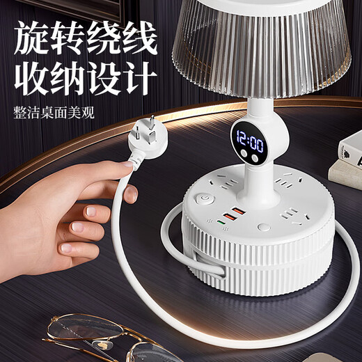 JD Logistics Commande vocale intelligente Petite lampe de bureau Prise de lumière Chambre de luxe Lampe de chevet avancée Veilleuse avec prise de temps USB Tout-en-un Multiprise multifonction Stockage vocal sensible Prise de lampe de bureau avec affichage de l'heure + Prise de télécommande + Cordon Longueur totale 1,8 mètres