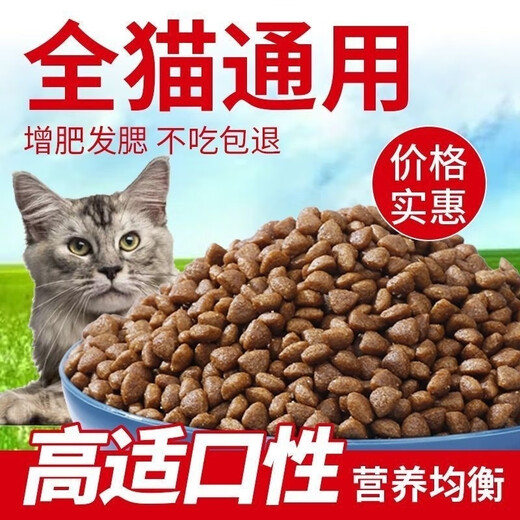 Heart Cat High Protein High Meat Fresh Meat Cat Food Full Price Universal Adult and Kitten Staple Food Available in Stock Quick Delivery 70% Fresh Meat Raw Nutrition Full of Pure Food 5Jin Jin is equal to 0.5kg