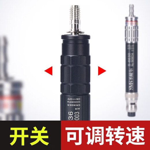圣耐尔气动打磨机迷你工业级风磨笔小型高速玉石雕刻磨抛光机 S-6636大扭力标配 胶/模具/金属
