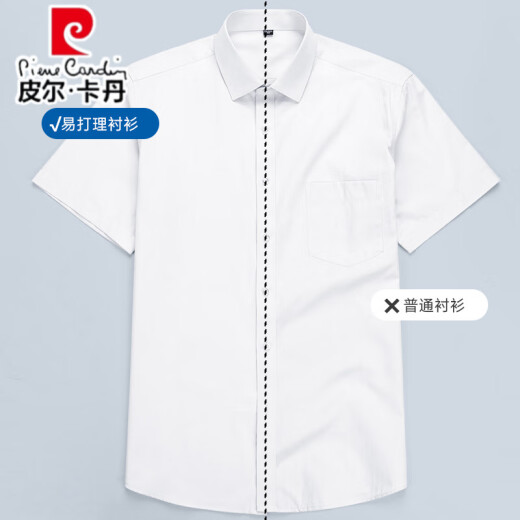 皮尔卡丹新疆棉男士衬衫短袖免烫夏季休闲商务条纹男衬衣中年老年父亲上衣 X6624 39
