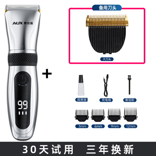 Oaks Oaks Teddy Shaving Artifact Special Dog Clipper for Puppy Shearing Barbering Tools Pet Shaver Preferred Package Three (Send Spare Head)