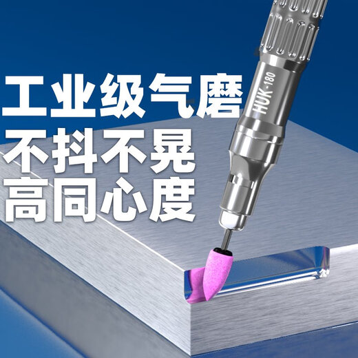 百马（BAIMA）气动打磨机风磨笔气磨工业级不锈钢3m柄小型气动打磨抛光雕刻工具 S6636大扭力旗舰版单机