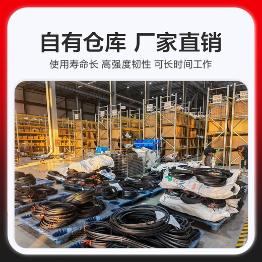 三维厂家直供三角带包布窄V带SPB型特种带三角防滑传送3322La-9300La SPB3900La 3878Ld