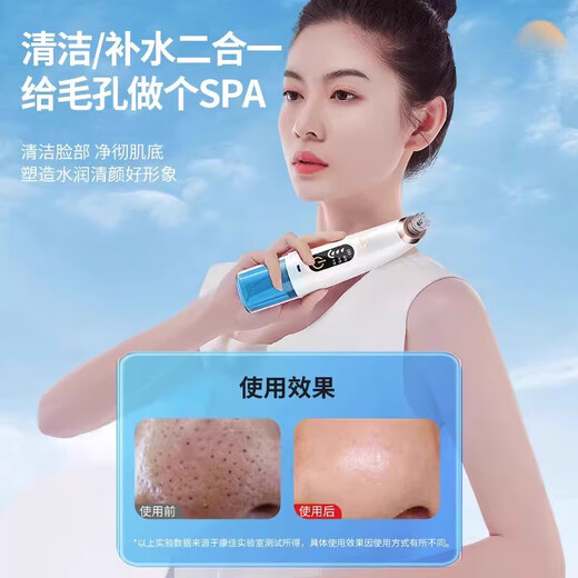 DIKTT Germany blackhead suction instrument cleaner for beauty salons, dedicated for home use with large suction, electric small bubbles, pore cleaning and hydration, sucking out acne and facial blackhead cleaning artifact. Luxurious model + intelligent movement + gentle water suction + second suction of blackheads and acne + oxygen injection and hydration. Fully equipped / 80 million negative ions + 4-level adjustment + more lasting