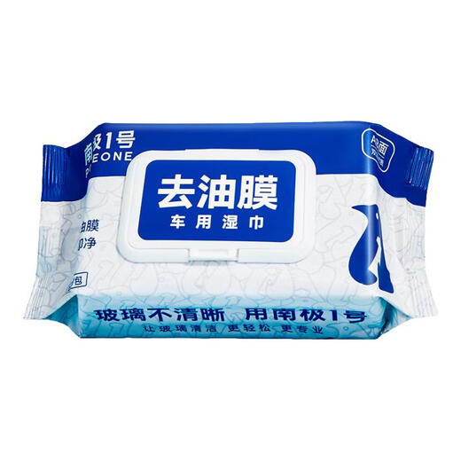 Goodway Glass Oil Film Remover Oil Film Remover Free Construction Removal Glass Oil Film Cleaning Glass Antarctic No. 1 Antarctic No. 1 Oil Film Wipe 2 Packaging