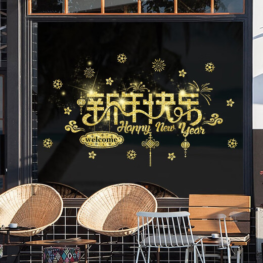 Fanru Feliz año nuevo 2023 Pegatinas Compras Mall Decoración Tiendas Ventana Palabra de vidrio Palabras de pared de Año Nuevo 6627 FUDA Hanging Ornaments