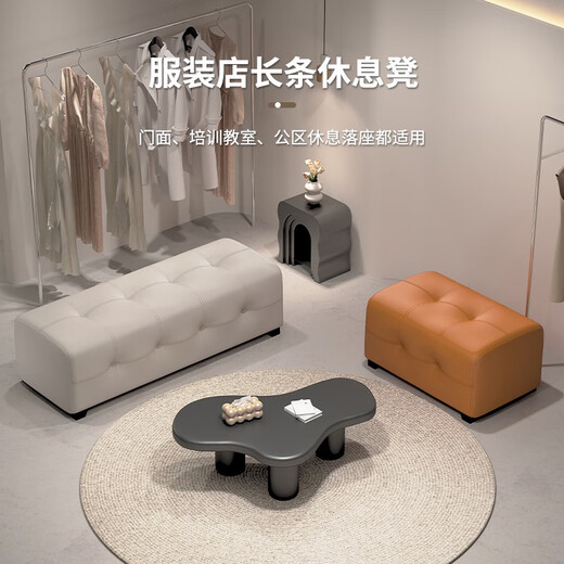 Oppein Lawrence Italian minimalist home-entry shoe changing stool household door storage shoe stool feel clothing store rest stool light brown 1713-11 storage 110*40*40cm