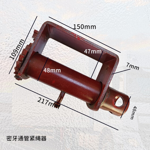 语森忆货车紧绳器手动收紧器车用重型小型汽车焊接拉紧绳器棘轮撬棍 特大号镀锌密牙紧绳器-1049
