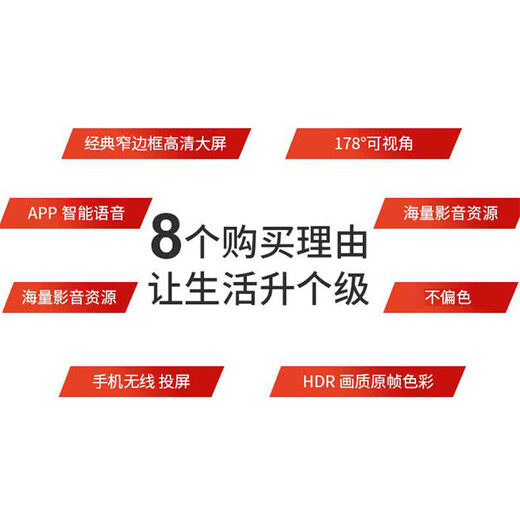 KKTYR Televisor de 26/32/37/43/47/55/60/65/70 pulgadas, sala de estar y dormitorio para el hogar, red de televisión en color para personas mayores de ultra alta definición, pantalla de proyección de voz inteligente, protección ocular y antideslumbrante MiniLED-55 versión en línea 87 cm de largo y 52 cm de ancho