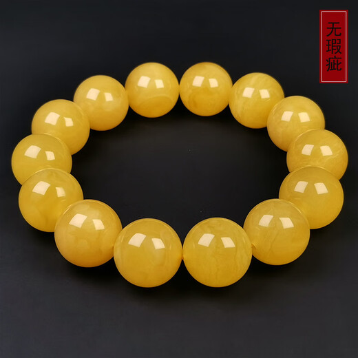 Hupai, one object, one picture, one certificate, natural beeswax bracelet, men's bracelet, chicken fat yellow Russian ore, no cracks, bracelet 32.97g, 16mm