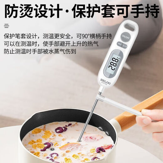 德力西电气电气食品温度计测水温油温测温计高精度婴儿冲奶粉食品级 时尚白 DM-1030