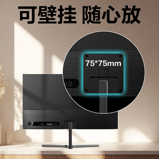 Changhong 21,45-Zoll-FHD-Full-HD-100-Hz-HDMI+VGA-Gaming-Monitor 22G650F-S mit integrierten Lautsprechern, geringem Blaulicht, Augenschutz, Energiesparzertifizierung