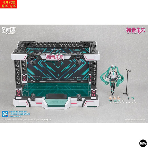 TYCTOYS现货 御模道圣斯基初音未来唱响未来拼装模型MIKU 全新现货 48小时