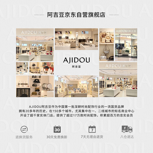 AJIDOU Ajidou earrings S925 silver needle light luxury niche high-end gold bean earrings birthday gift for girlfriend