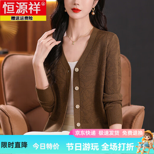 Veste en tricot cardigan en laine Hengyuanxiang pour femmes Vêtements de printemps et d'automne 2025 Nouvelle petite jupe taille haute avec pull de châle Blue S [Suggestion 85-100jin [Jin est égal à 0,5 kg]]]