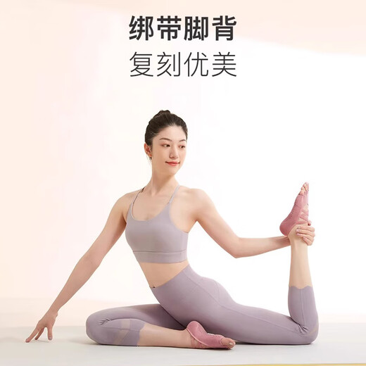 Keep Yoga Socks Pilates Socks Non-slip Summer Professional Women's Five Finger Yoga Socks Sports Thin Indoor Split Toe Open Toe Strap Style Smoke Powder (One Pair)