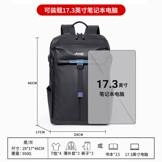 Jeep Functional Computer Bag Mochila para hombres Gran capacidad de 17.3 pulgadas Mochila de la computadora portátil Trip de negocios estudiantil Bag Black Warrior [puede tener una computadora portátil de 17.3 pulgadas]