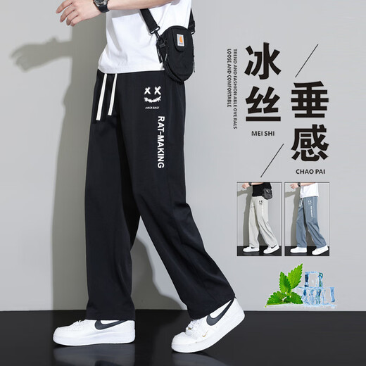 NASAMITOO美式潮牌休闲裤子男生夏季薄款宽松运动冰丝裤青少年直筒阔腿长裤 卡其（BA21） XL （推荐体重130-145斤）
