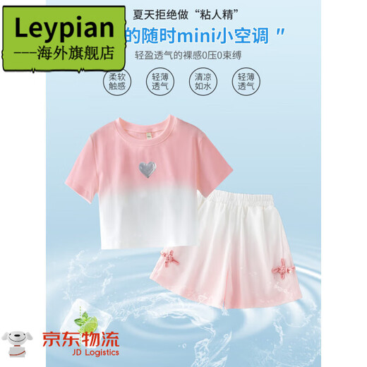 Leypian国际品牌进口童装女童夏季新款多巴胺短裤套装2025时髦夏装可爱风 18470渐变紫色+9889白色[套装/ 150 cm