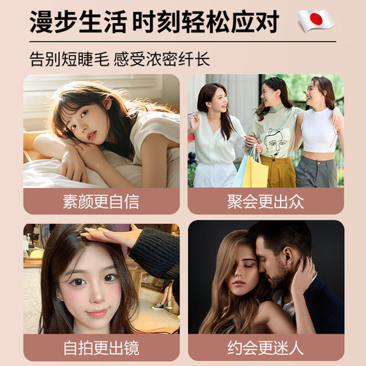 H18 Japanese Eyebrow Non-Growing Liquid Mascara, Styling and Moisturizing Nutritional Liquid for Men and Women to Long and Naturally Thick Eyebrows and Curls