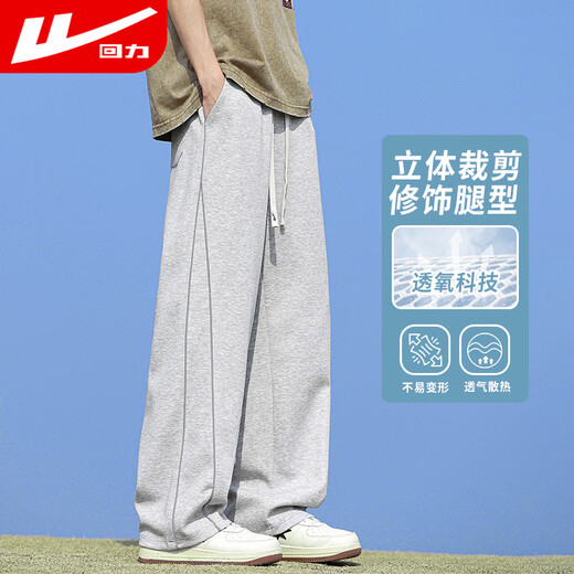 Huili pants men's summer breathable mesh casual pants men's trendy scimitar pants wide-leg pants loose straight pants gray XL