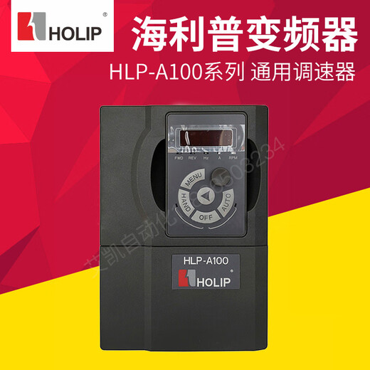 Hailip Inverter HLP-A100 0.75KW/1.5KW/2.2KW/4KW380V 220 4KW 380V HLP-A10004D043