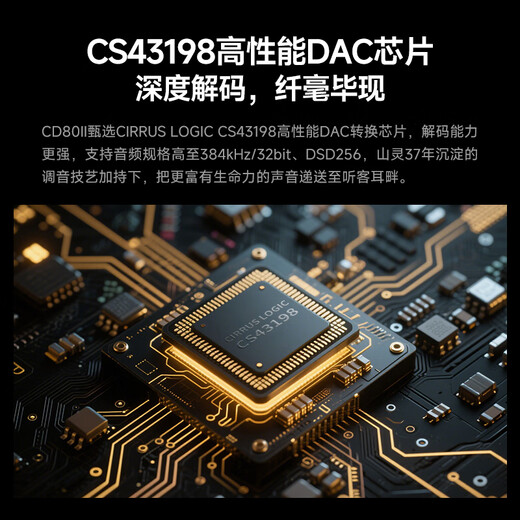 SHANLING CD80II desktop CD player all-in-one HIFI lossless home desktop CD player drawer-type disc compartment Bluetooth 5.0 CD80II silver