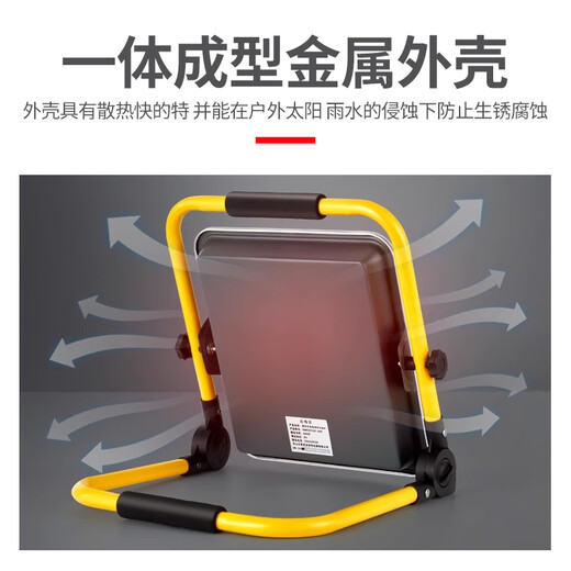 Yaming LED rechargeable floodlight super bright waterproof construction site emergency mobile portable field camping night market outdoor lighting 300W
