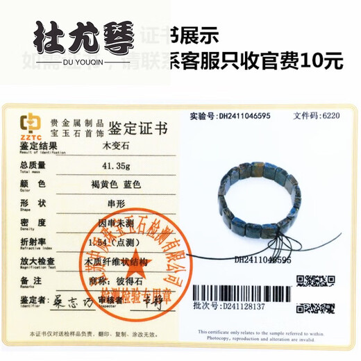 Bracelet à main du du Youqin Bracelet à main à la main Blue Storm Stand Stone Men and Women Bracelet Earth Pattern bijoux femmes A3519