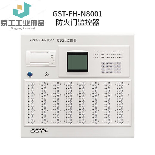 Fire door monitor N8001 module MC01 MC02 door closer FDM-C500-W65 85 120 FDM-C500-W65 two-wire fire door closer