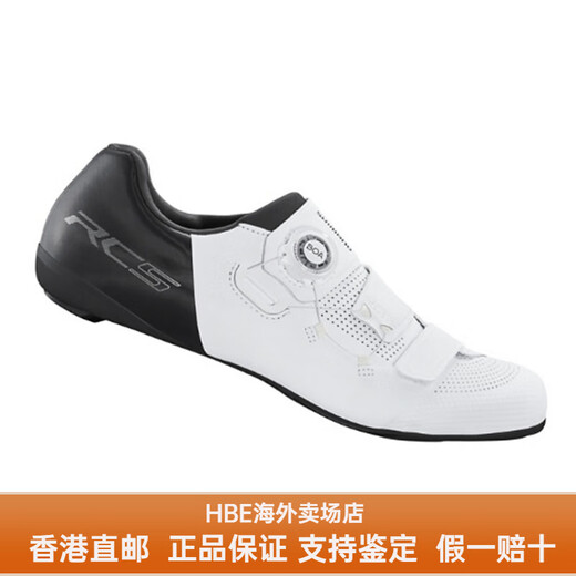 SHIMANO RC502 Road Cycling Shoes RC5 RC3 RC902 Versión ancha Zapatos Lock Sports Sports Car Shoes Men and Women With Anti-Counterfeiting RC502 Negro 40
