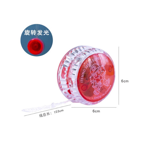 六一礼物发光溜溜球儿童悠悠球小学生闪光玩具礼物幼儿园yoyo球 发光悠悠球-混色-5个