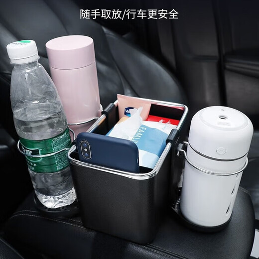 Car multifunctional storage box car tissue box new car armrest box storage hanging tissue box black one pack (double cup holder)