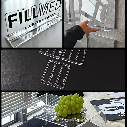 Mandelai acrylic board 30*40cm*3mm thick and highly transparent plexiglass board plastic board display frame