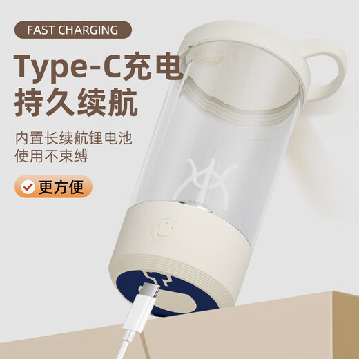 Fully automatic blending cup coffee cup soy milk cup electric charging model with scale portable shaker cup blending cup coffee cup 400ml