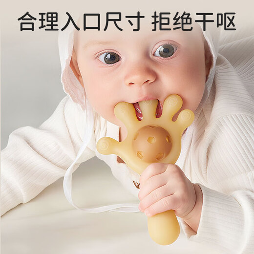 Bao's baby teether oral comfort chewing rubber palm rattle molar stick bite happy baby grasping toy nano silver