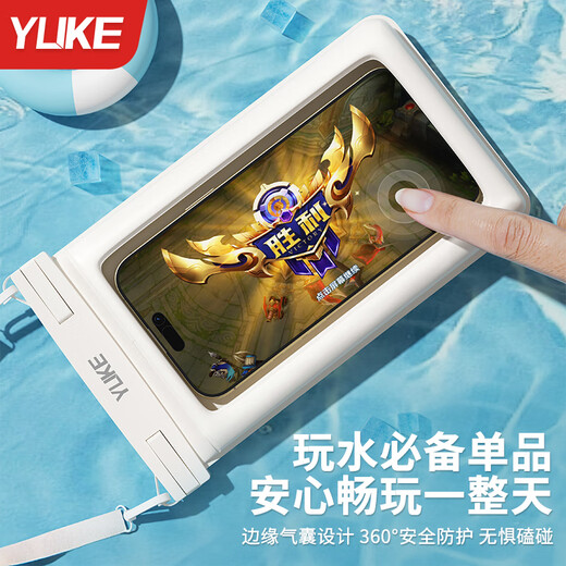 Yuke mobile phone waterproof bag can touch screen to take pictures, transparent sealed bag, rainproof and dustproof, special protective cover for swimming and rafting, large aurora white + piano black earplugs and nose clip
